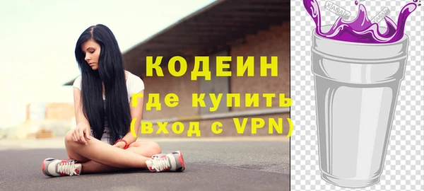 кокаин VHQ Белокуриха