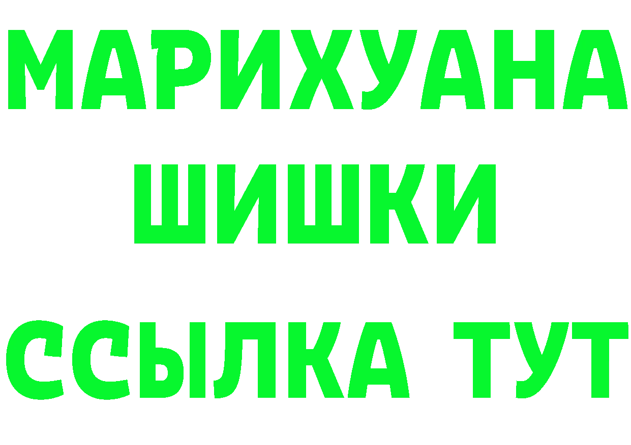 МЕФ VHQ рабочий сайт площадка MEGA Вилючинск