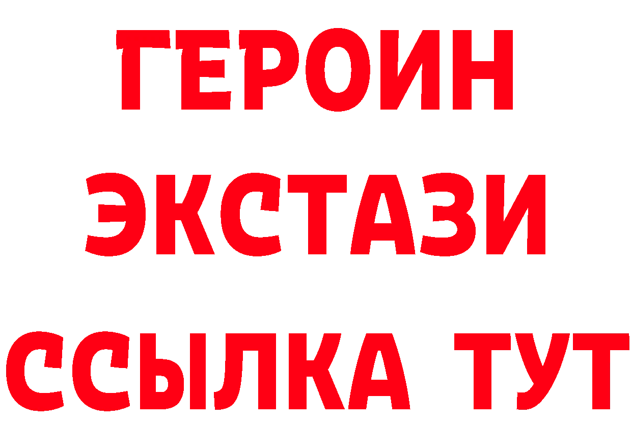 МЕТАДОН кристалл зеркало площадка omg Вилючинск