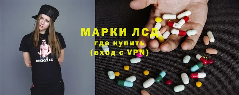 купить   Вилючинск  ЛСД экстази ecstasy 